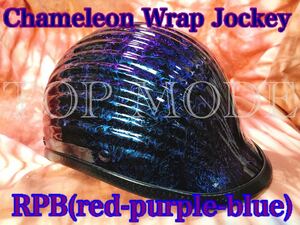 chameleon jockey 〜RPB(red-purple-blue)