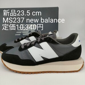 【新品】new balance ニューバランス MS 237 23.5cm ブラック×グレー×ホワイト