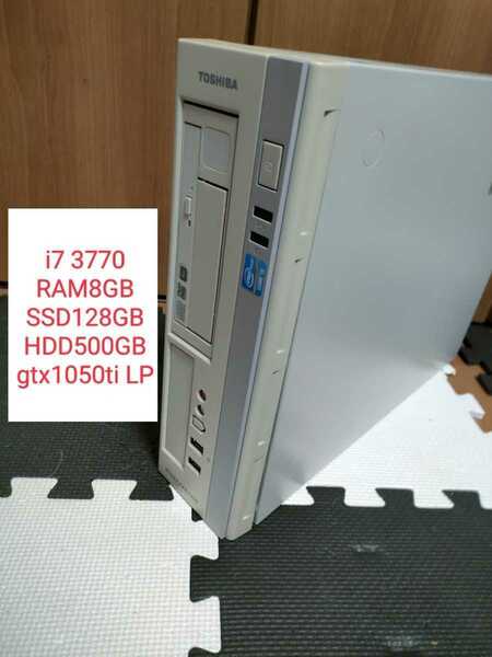スリムタイプ　ゲーミングPC i7/GTX1050ti LP/SSD