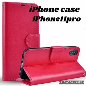 送料無料 スマホケース 手帳型 iPhone 11 Pro レザー 手帳 本革調 高品質 カード収納 ローズピンク