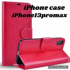 送料無料 スマホケース 手帳型 iPhone 13 Pro Max レザー 手帳 本革調 高品質 カード収納 ローズピンク
