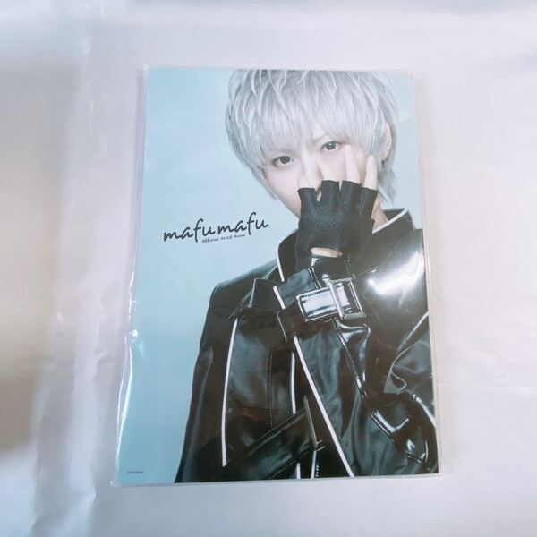 まふまふ official artist book