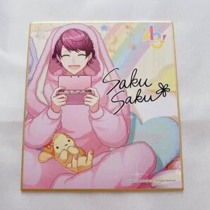 A3! ミニ色紙 佐久間咲也