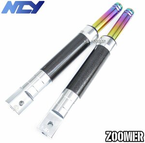 【復刻モデル】NCYアルミ削出フロントフォーク カーボン ZOOMER/ズーマー/AF58[キャブ車]【純正品番:51400-GET-013/51500-GEZ-671互換】