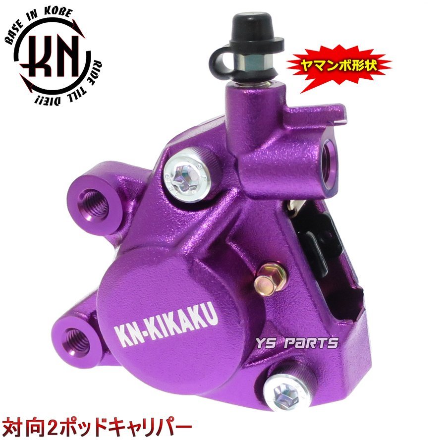 くすみ水色 NSR50 NSR80 NSF100 NS-1 等に! ブレンボキャリパー 他