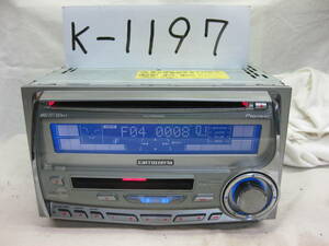 K-1197 Carrozzeria carrozzeria fh-p510md mp3 mdlp 2D размер CD &amp; MD Deck Fail