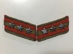 旧日本軍 陸軍大尉 襟章 (昭和13年制) 未使用