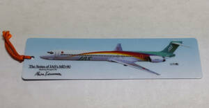 「MD-90-30 JAS 日本エアシステム しおり」搭乗記念品・未使用【送料無料】「おとうさんのおもちゃ箱」00100500