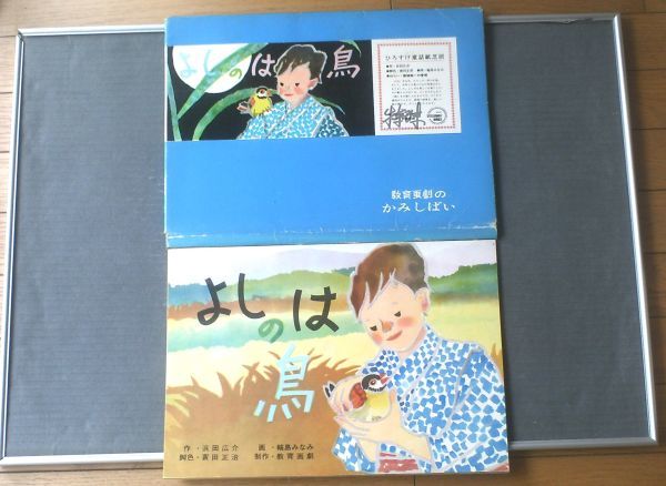 2025年最新】Yahoo!オークション -ひろすけ童話の中古品・新品 2025年最新】Yahoo!オークション -ひろすけ童話の中古品・新品