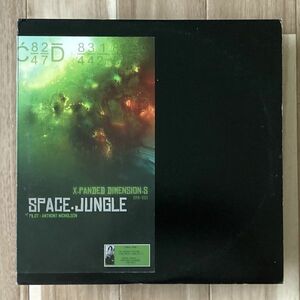 【US盤/12EP】X.Panded Dimension.S / Space.Jungle ■ Sacred Rhythm Music / SRM-253 / Anthony Nicholson / ハウス