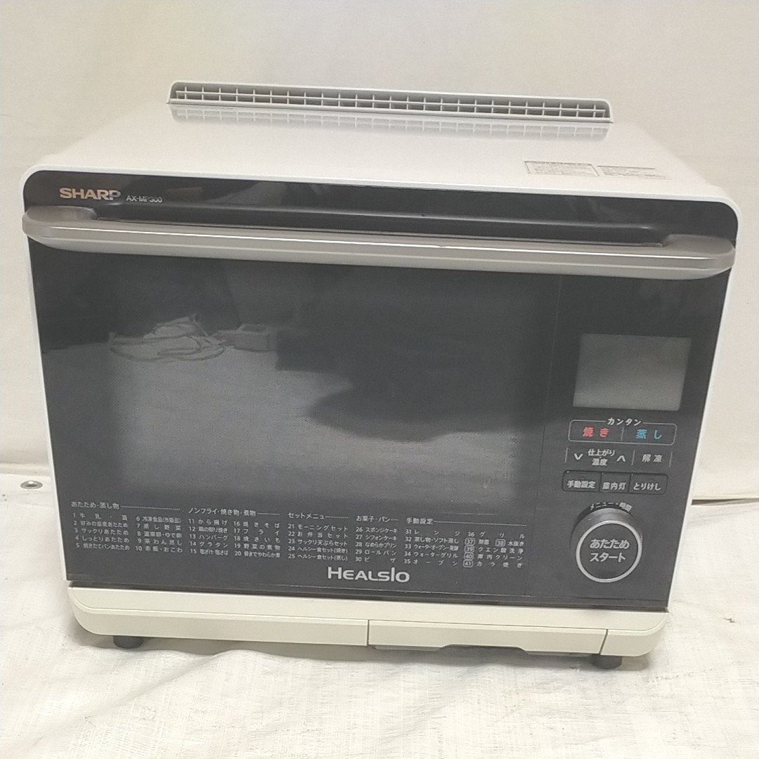 シャープ スチームオーブンレンジ ヘルシオ 22L ホワイト AX-AJ1-W 通販 シャープ スチームオーブンレンジ ヘルシオ 22L ホワイト AX-AJ1-W