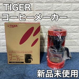 TIGER タイガー コーヒーメーカー ACX-A060 家電 キッチン用品