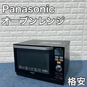 Panasonic パナソニック オーブンレンジ エレック NE-MS261 26L 家電 