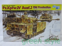 サイバーホビー　1/35 WWW.Ⅱ　ドイツ軍　Ⅳ号戦車J型（中期型）Pz.Kpfw.Ⅳ Ausf.J　スマートキット　プラモデル　DRAGON　未組立品_画像1