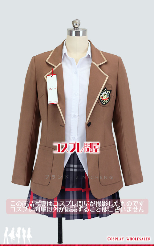 ヤフオク! -西城樹里(コスプレ衣装)の中古品・新品・未使用品一覧