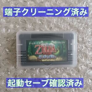 ゲームボーイアドバンス GBA ゼルダの伝説 ふしぎのぼうし