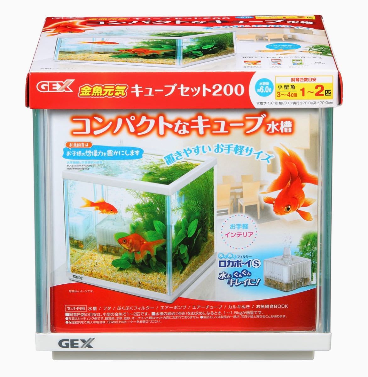 ショッピングサイト GEX マリーナスリム900LEDセット GEX AQUARIUM マリーナスリム900LEDセット 黒枠ガラス水槽 フィルター・LED付き