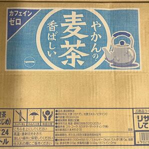 コカ・コーラ 一(はじめ) やかんの麦茶650mlPET ×24本