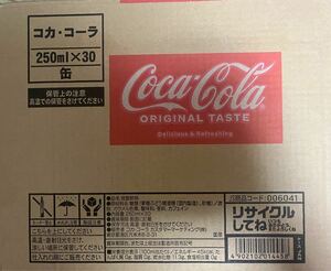 コカコーラ 250ml 30本