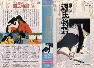  used VHS* anime morning day video library purple type part source . monogatari * voice. performance : Kazama Morio,. beautiful Kazuko, rice field island .., manner blow Jun, large . beauty ., other 