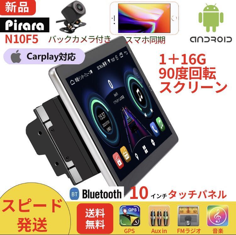 www.cmvinea.pl - PC-N07K1 Android12.0式カーナビ7インチ1GB+16GB