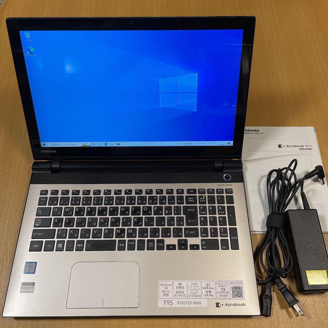 ヤフオク! -「ダイナブック t95」の落札相場・落札価格 ヤフオク! -「ダイナブック t95」の落札相場・落札価格