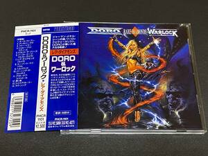 ◆即落◆廃盤レア◆帯付き◆DORO&ワーロック/レア・ダイアモンズ◆'80Sジャーマン正統派メタル◆DORO嬢(Vo)◆代表曲を網羅したBEST盤◆