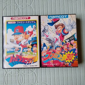 ファミスタ90 ファミリースタジアム 2本セット ナムコ ファミコン