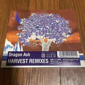 ドラゴンアッシュ CD 未開封新品 送料込 DRAGON ASH HARVEST REMIXES