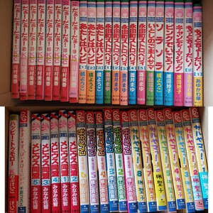 少女漫画 まとめ売り 漫画