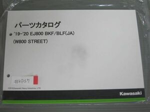 `19-`20 EJ800 BKF BLF JA W800 STREET ストリート カワサキ パーツリスト パーツカタログ 新品 未使用 送料無料