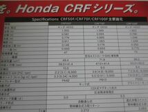 HONDA ホンダ CRF50F/70F/100F AE03/DE02/HE03 カタログ パンフレット チラシ 送料無料_画像3