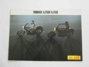 YAMAHA ヤマハ XJ750A XJ750E YB14L カタログ パンフレット チラシ 送料無料