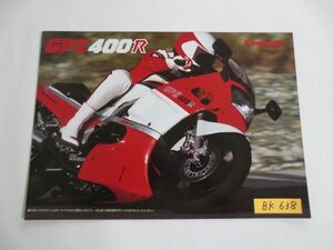 KAWASAKI カワサキ GPZ400R ZX400D カタログ パンフレット チラシ 送料無料