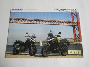 SUZUKI スズキ V-Strom650XT/650 2BL-C733A カタログ パンフレット チラシ 送料無料