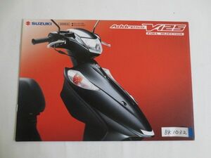 SUZUKI スズキ Address アドレス V125/V125G BC-CF46A カタログ パンフレット チラシ 送料無料