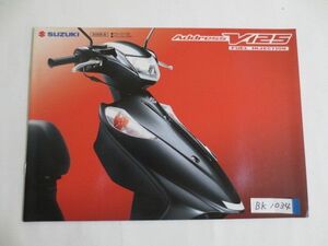 SUZUKI スズキ Address アドレス V125/V125G BC-CF46A カタログ パンフレット チラシ 送料無料