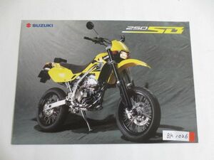 SUZUKI スズキ 250SB BA-LX250L カタログ パンフレット チラシ 送料無料