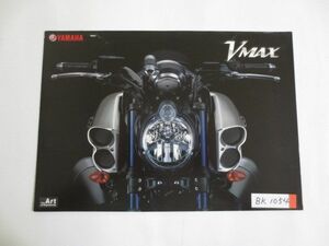 YAMAHA ヤマハ VMAX RP22J カタログ パンフレット チラシ 送料無料