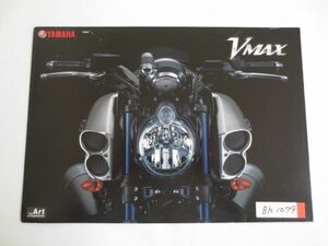 YAMAHA ヤマハ VMAX RP22J カタログ パンフレット チラシ 送料無料