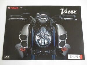 YAMAHA ヤマハ VMAX RP22J カタログ パンフレット チラシ 送料無料