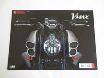 YAMAHA ヤマハ VMAX RP22J カタログ パンフレット チラシ 送料無料_画像1