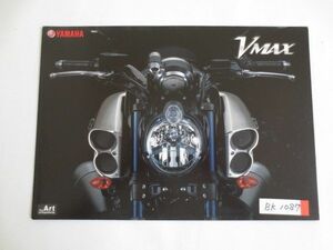 YAMAHA ヤマハ VMAX RP22J カタログ パンフレット チラシ 送料無料