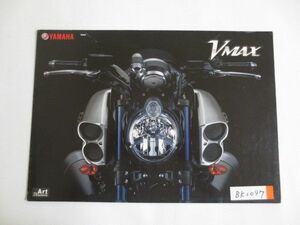 YAMAHA ヤマハ VMAX RP22J カタログ パンフレット チラシ 送料無料