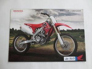 HONDA ホンダ CRF450R PE05 CRF250R ME10 カタログ パンフレット チラシ 送料無料