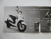 YAMAHA ヤマハ CYGNUS X シグナス XC125 SE12J カタログ パンフレット チラシ 送料無料_画像3