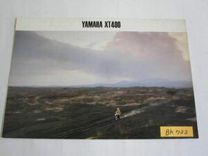 YAMAHA ヤマハ XT400 5Y7 カタログ パンフレット チラシ 送料無料
