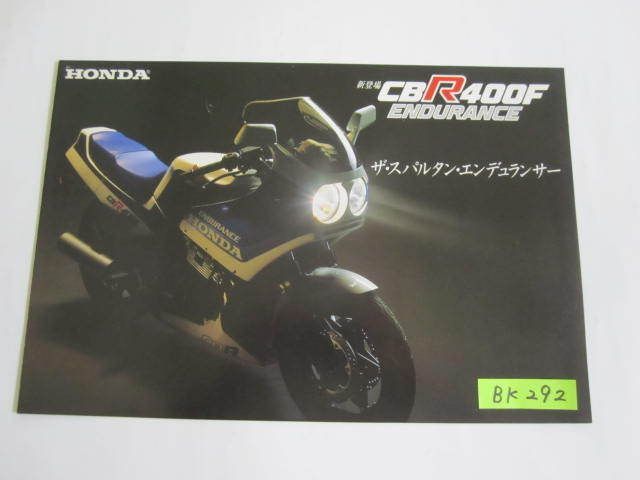 期間限定30%OFF! HONDA ホンダ CBR400F バイク パーツ まとめ