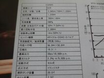 YAMAHA ヤマハ XS250S 51R カタログ パンフレット チラシ 送料無料_画像7