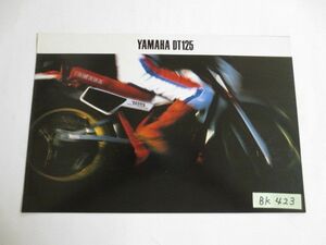 YAMAHA ヤマハ DT125 33G カタログ パンフレット チラシ 送料無料